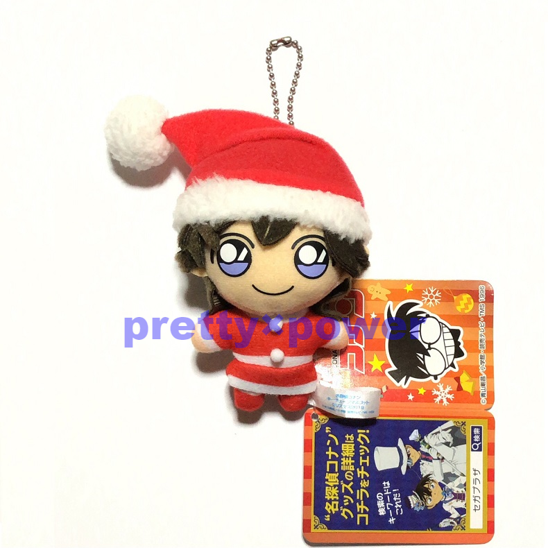 セガ 名探偵コナン KCM キーチェーンマスコット クリスマス2019 毛利蘭