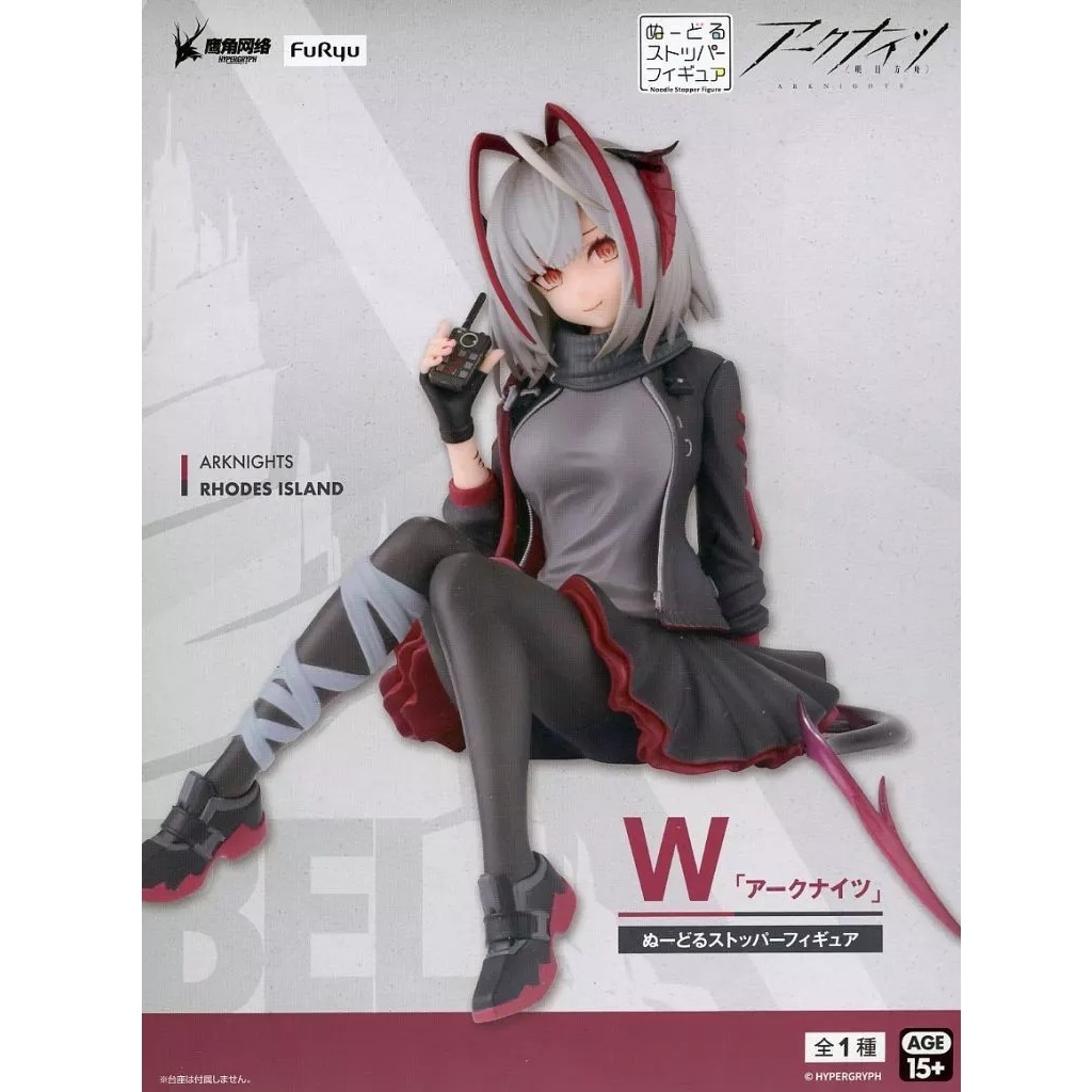 アークナイツ ぬーどるストッパーフィギュア W