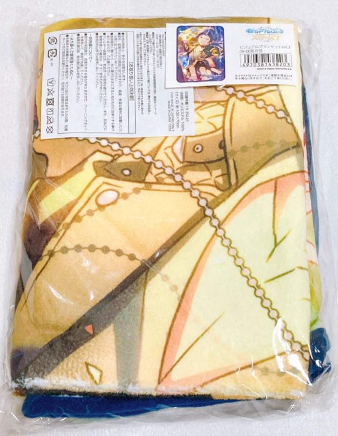 あんスタ ブランケット 伏見弓弦