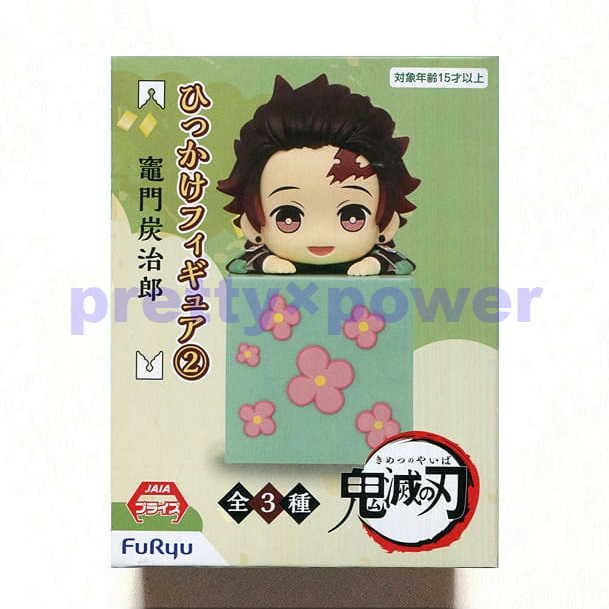 鬼滅の刃 ひっかけフィギュア② 竈門炭治郎