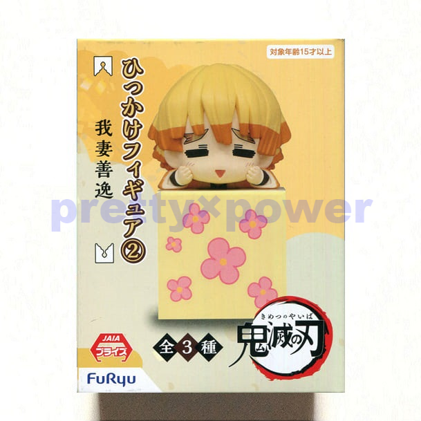 鬼滅の刃 ひっかけフィギュア② 我妻善逸