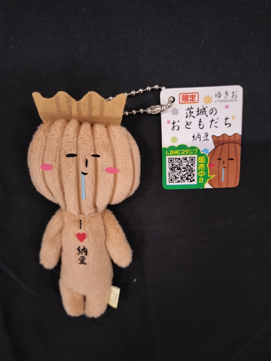 ゆきお ぬいぐるみ キーホルダー