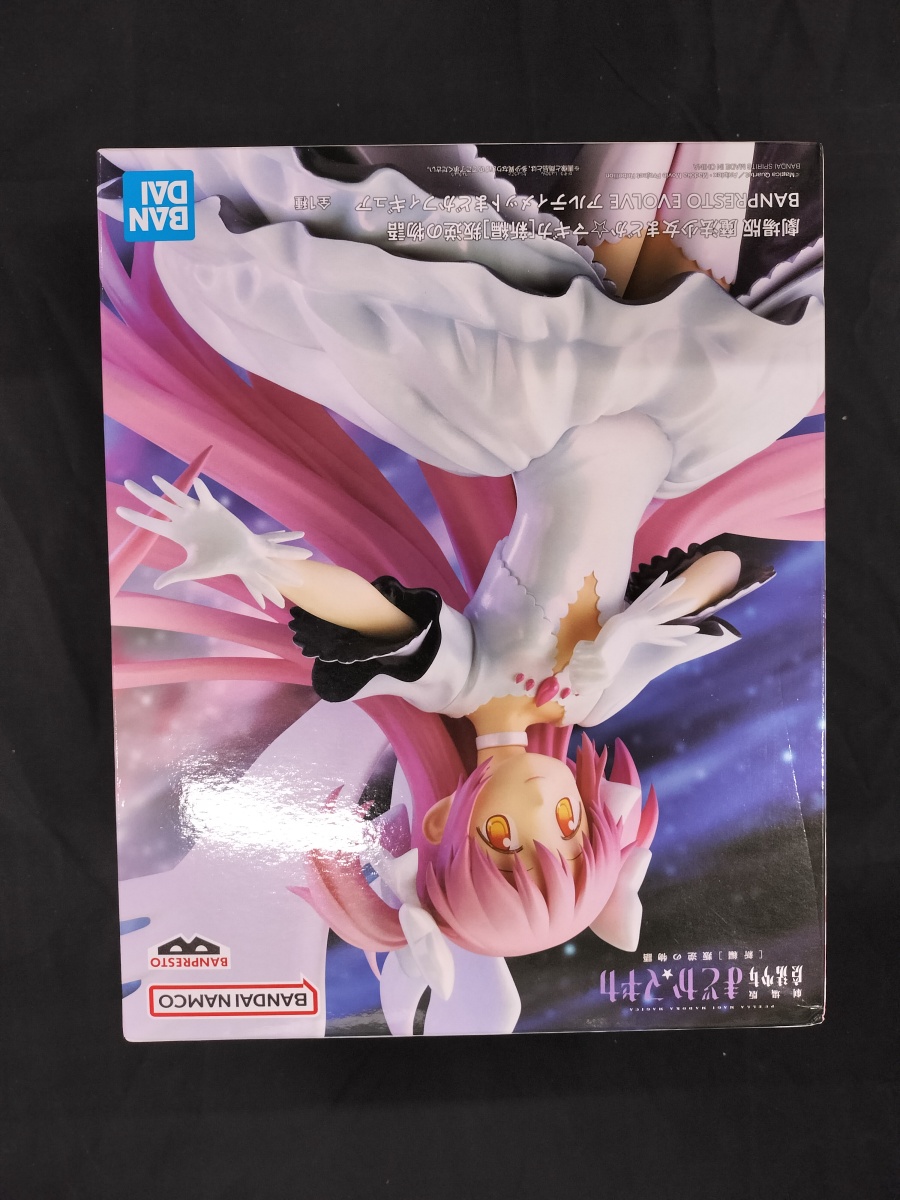 アルティメットまどか 「劇場版 魔法少女まどか☆マギカ [新編] 叛逆の物語」 BANPRESTO EVOLVE フィギュア