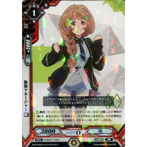 〔状態A-〕竜輝巧エルγ【クォーターセンチュリーシークレット】{QCCP-JP177}《モンスター》