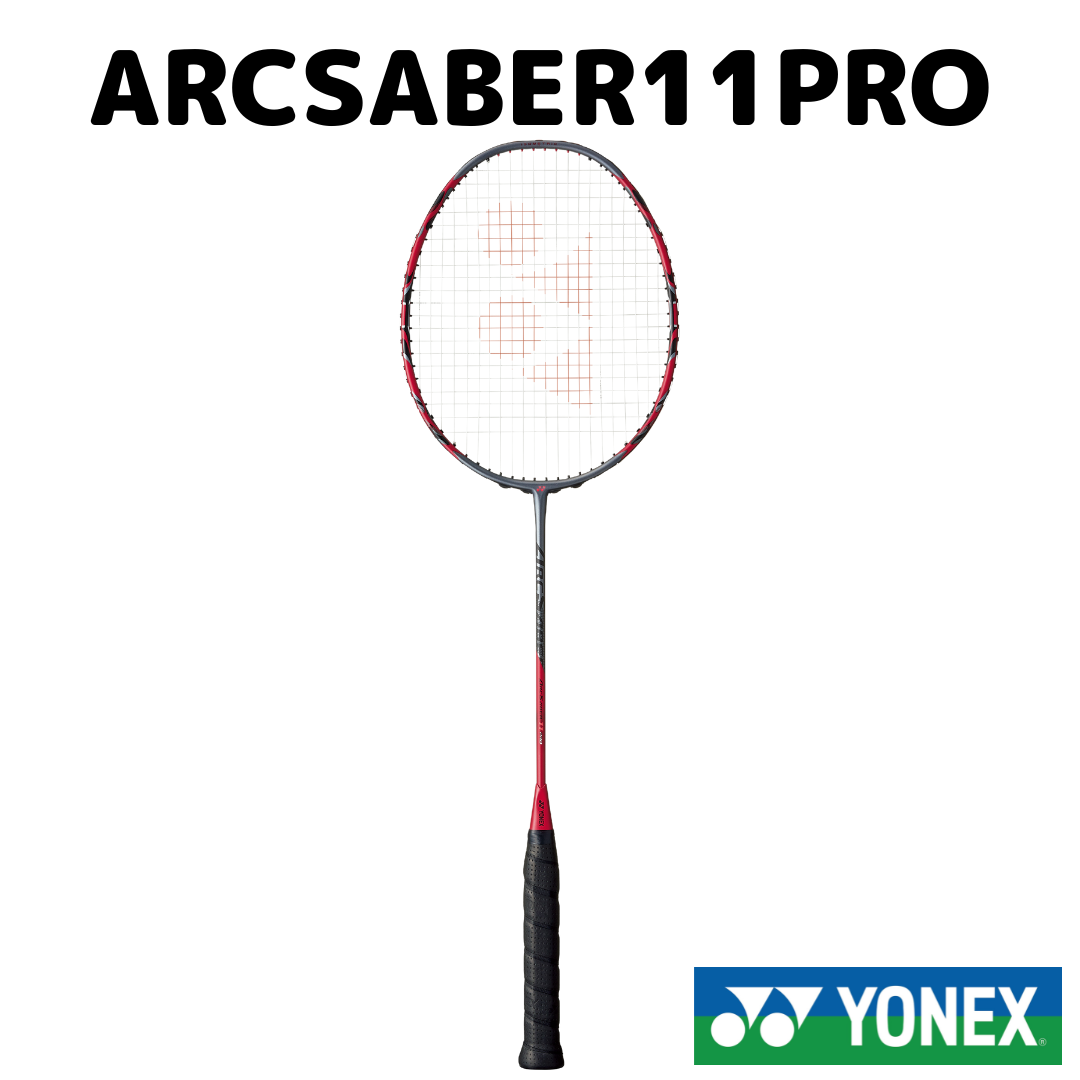 ARC11-PRO