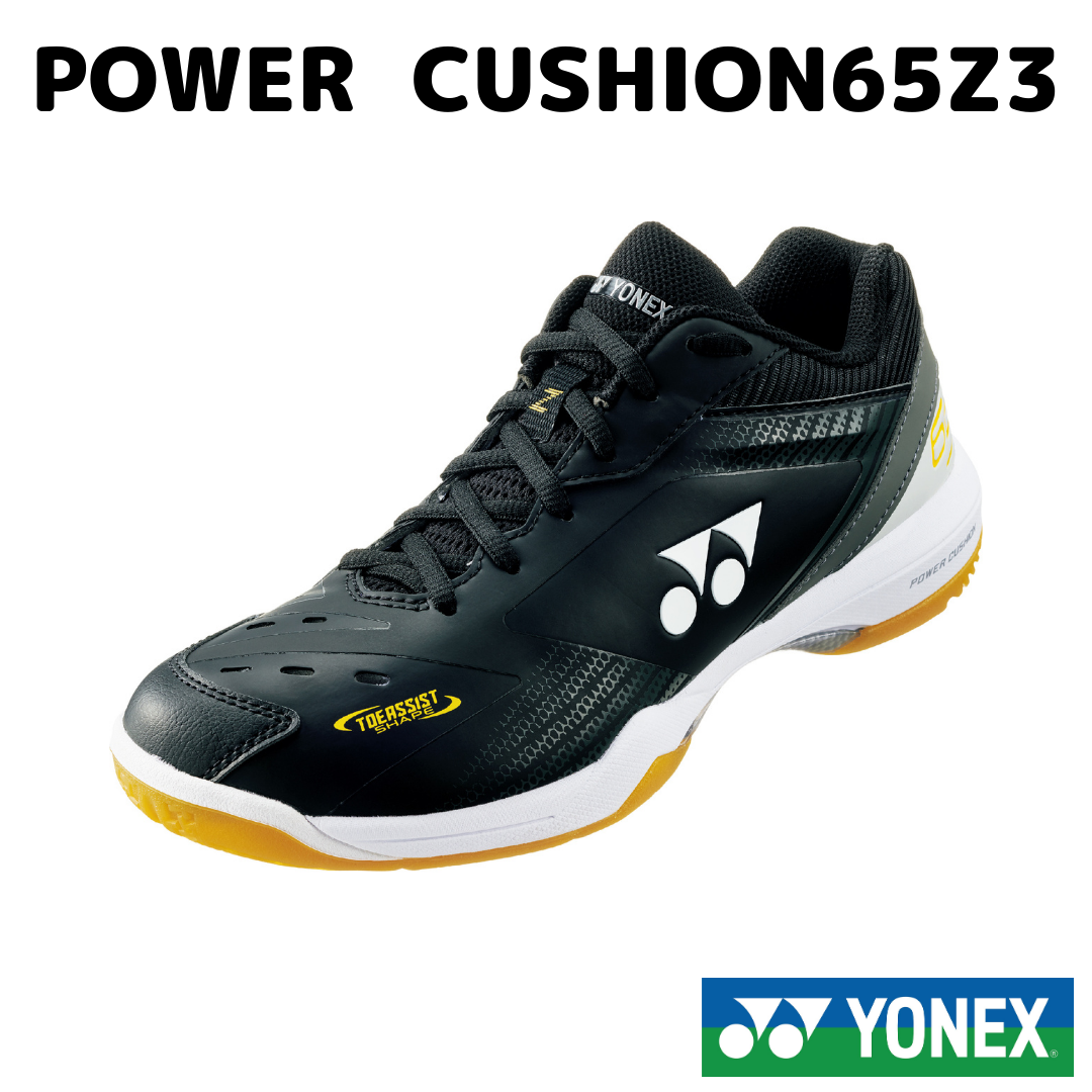 POWER CUSHION 65Z3
