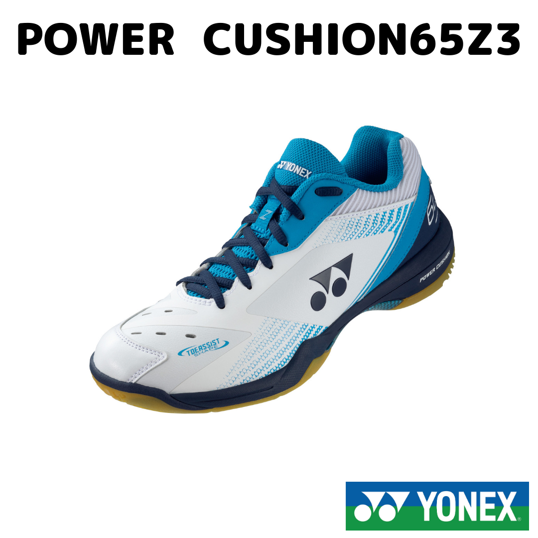 POWER CUSHION 65Z3