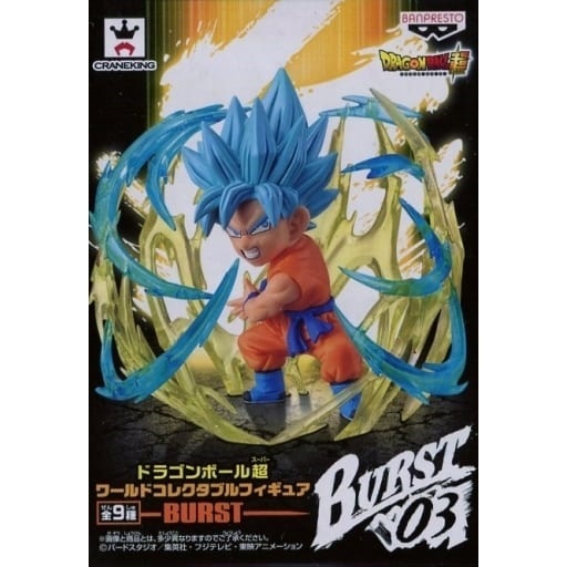 ドラゴンボール超 ワールドコレクタブルフィギュア BURST 超サイヤ人ゴッドSS孫悟空