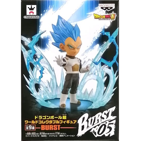 ドラゴンボール超 ワールドコレクタブルフィギュア BURST 超サイヤ人ゴッドSSベジータ