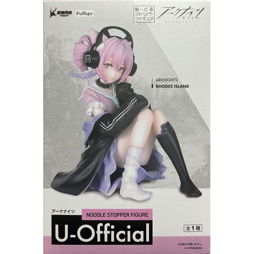 アークナイツ ぬーどるストッパーフィギュア U-Official エネルギー集結 ver.