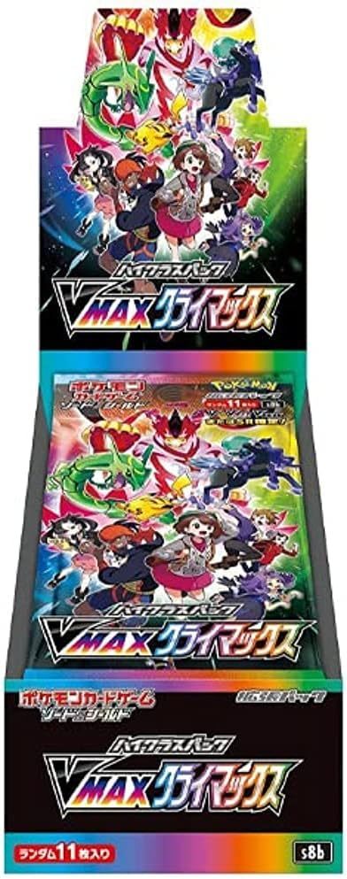 ポケモンカードゲーム ソード＆シールド ハイクラスパック VMAXクライマックス BOX 新品未開封
