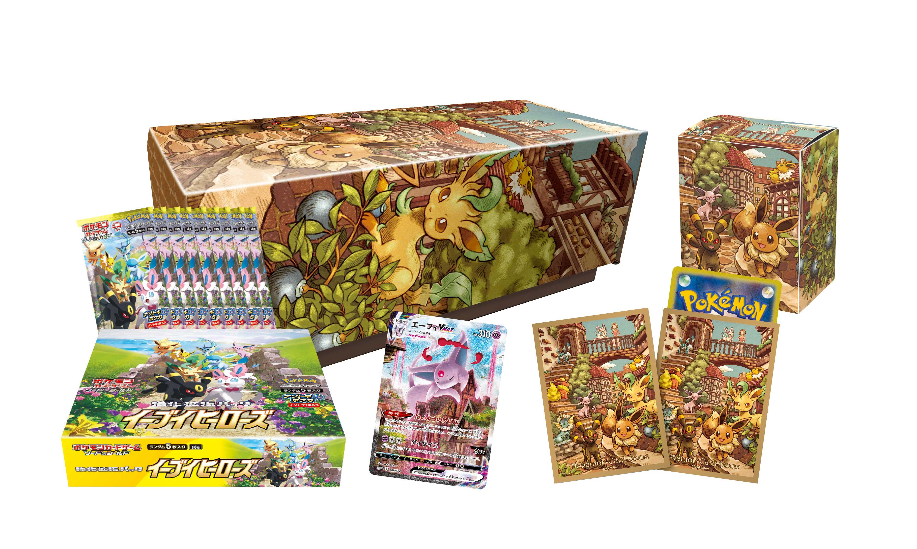 Pokemon ポケモンカードゲーム スカーレットEXとバイオレットEX