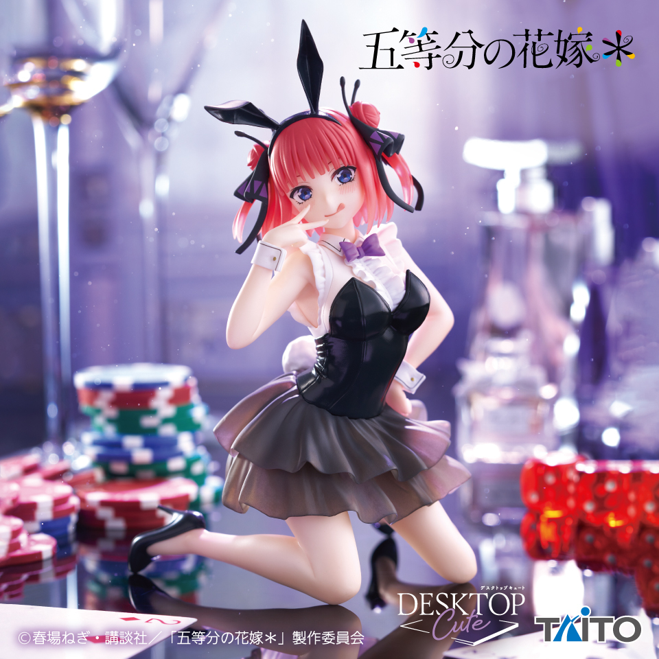 五等分の花嫁＊ Desktop Cute フィギュア 中野二乃 バニーver.