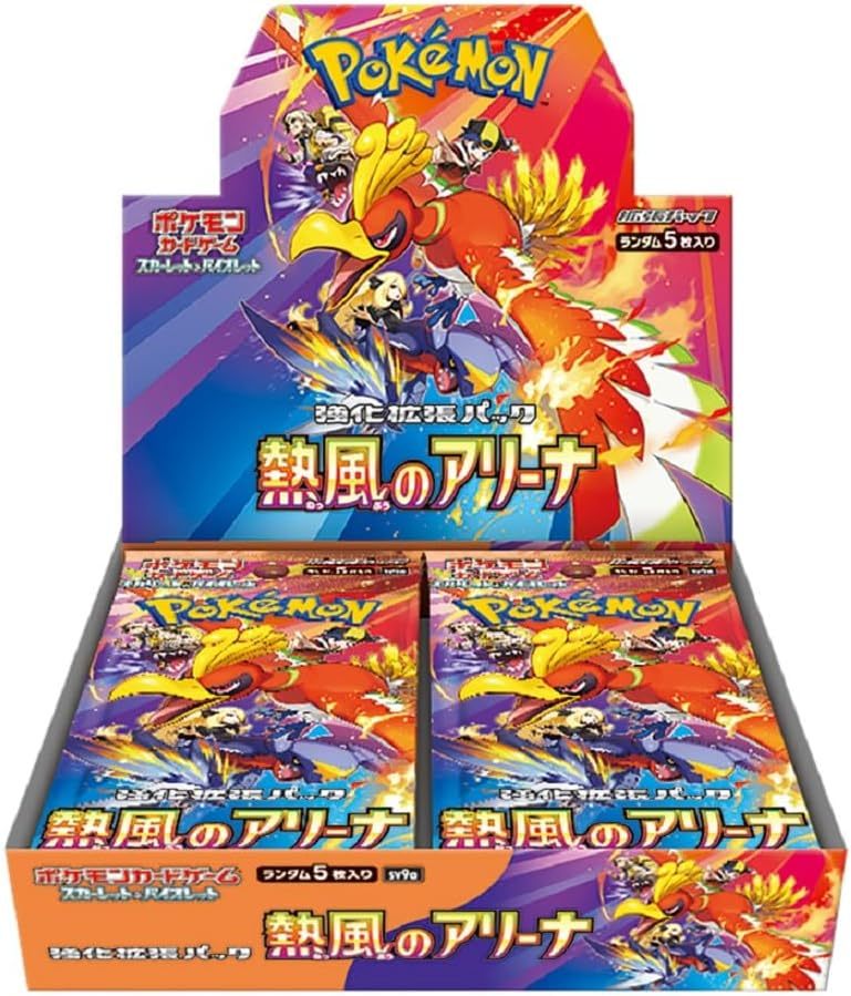 ポケモンカードゲーム スカーレット&バイオレット 強化拡張パック 熱風のアリーナ BOX　新品未開封