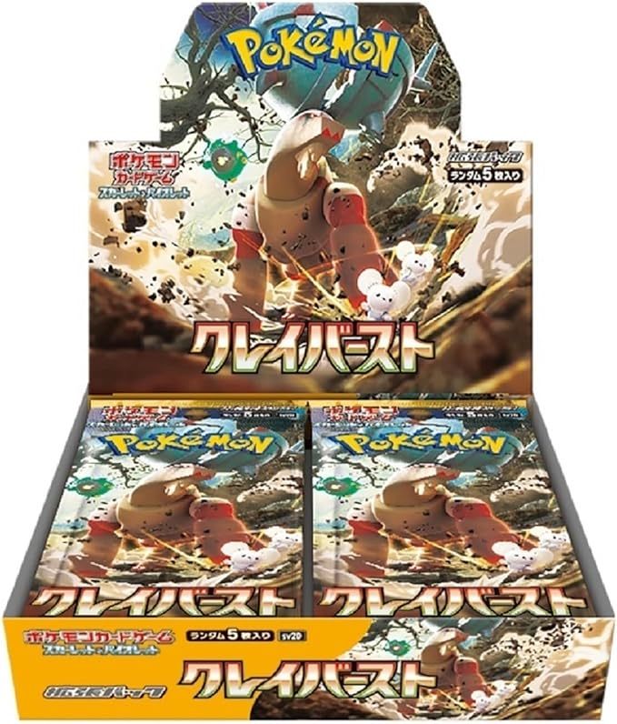 ポケモンカードゲーム スカーレット＆バイオレット 拡張パック クレイバースト BOX 新品未開封