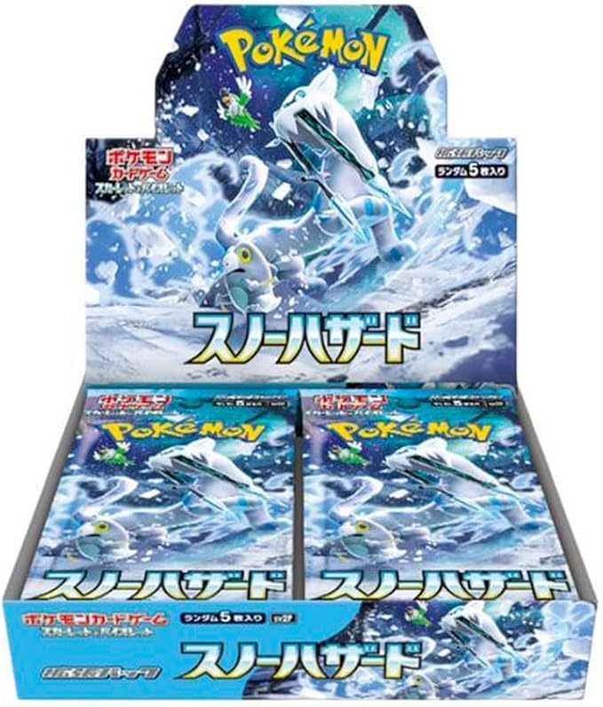 ポケモンカードゲーム スカーレット＆バイオレット 拡張パック スノーハザード 新品未開封