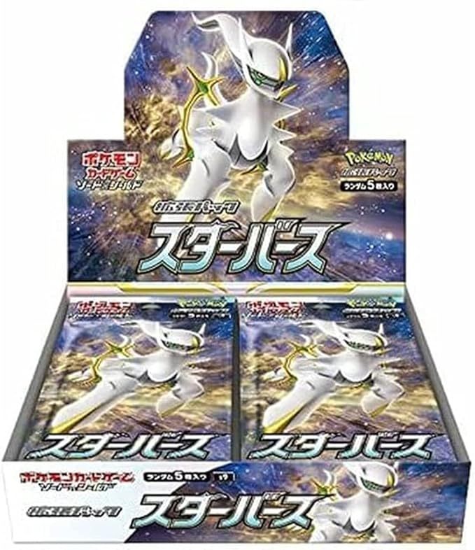 ポケモンカードゲーム ソード＆シールド 拡張パック スターバース (BOX)