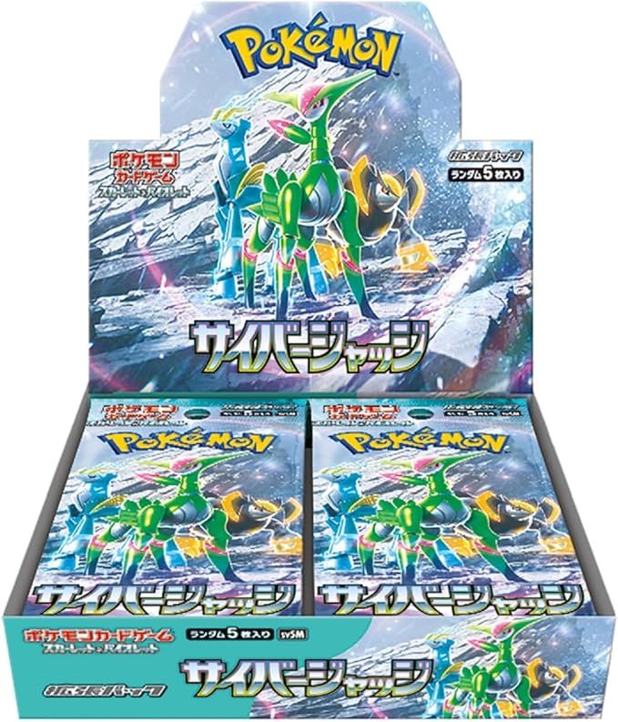 ポケモンカードゲーム スカーレット&バイオレット 拡張パック サイバージャッジ BOX　新品未開封