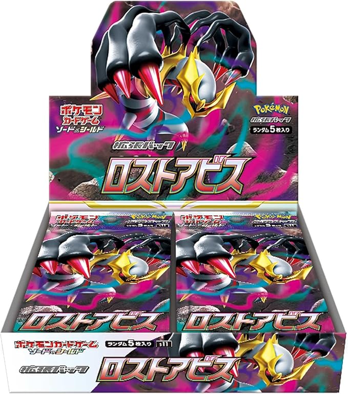 ポケモンカードゲーム ソード&シールド スペシャルデッキセット