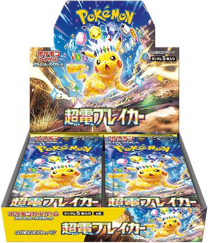 ポケモンカードゲーム スカーレット＆バイオレット 拡張パック 超電ブレイカー BOX　新品未開封