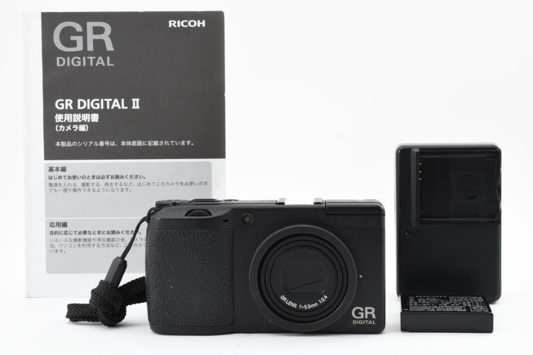 RICOH リコー GR digital II 2 コンパクト デジタルカメラ
