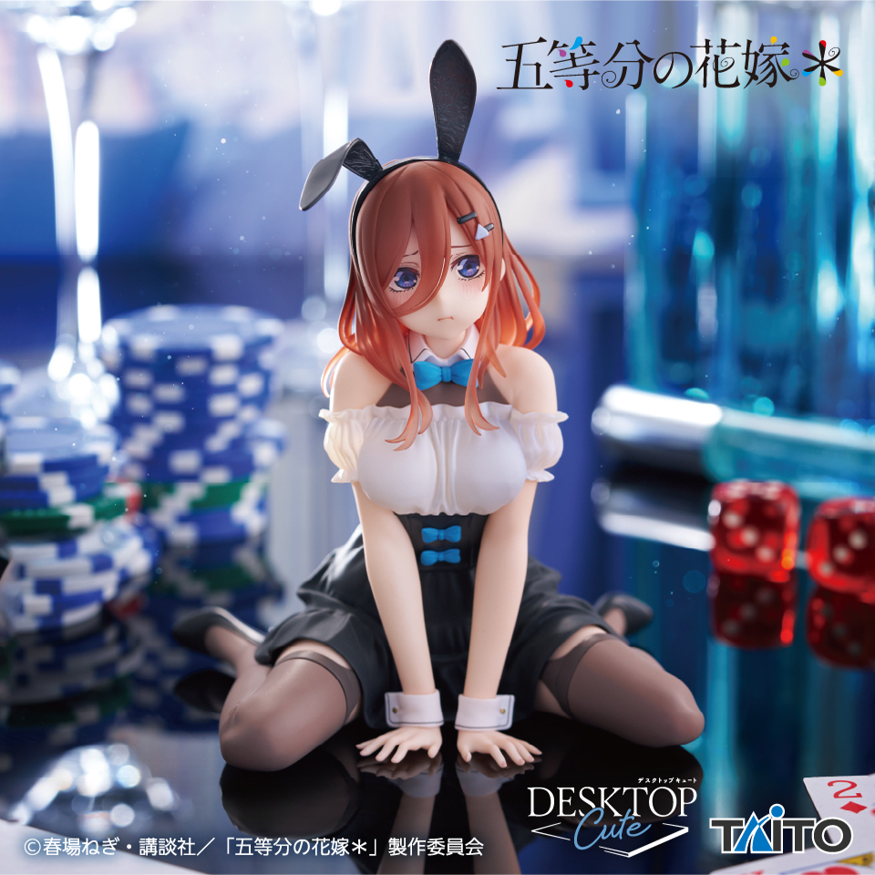 五等分の花嫁＊ Desktop Cute フィギュア 中野三玖 バニーver.