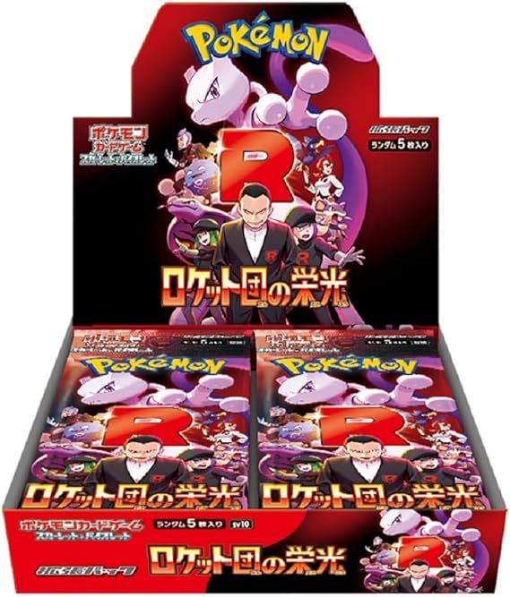 ポケモンカードゲーム スカーレット＆バイオレット 拡張パック ロケット団の栄光 BOX 新品未開封