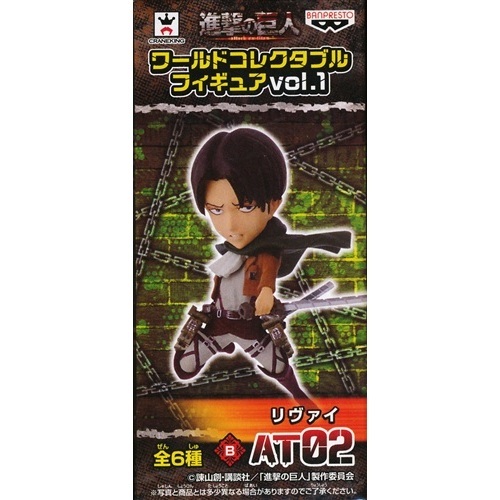 進撃の巨人 ワールドコレクタブルフィギュア vol.1 リヴァイ