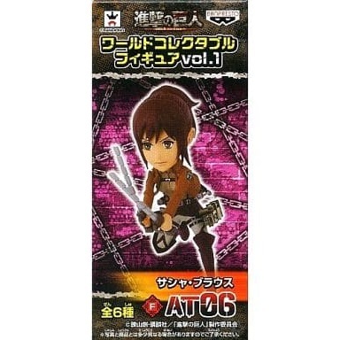 進撃の巨人 ワールドコレクタブルフィギュア vol.1 サシャ・ブラウス