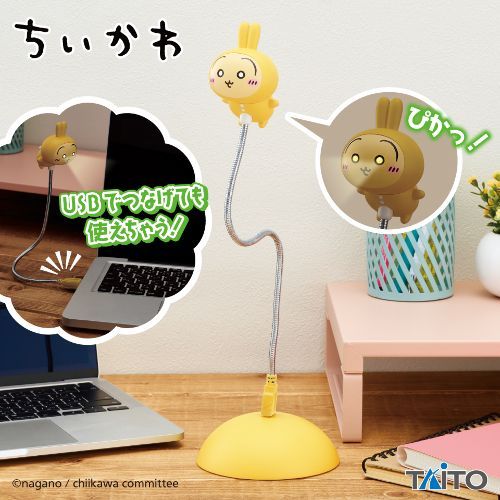 タイトー ちいかわ うさぎ USBスタンドライト