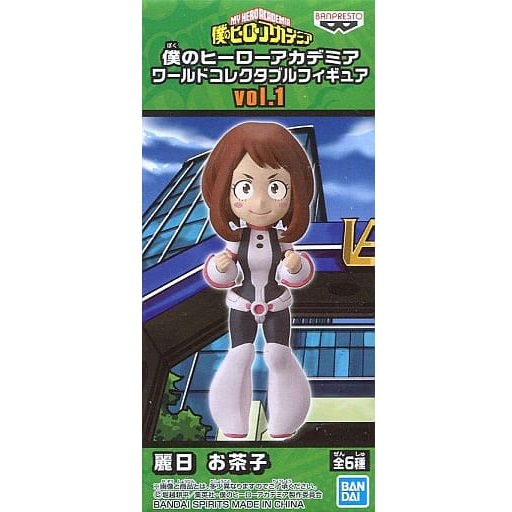 ワールドコレクタブルフィギュア vol.1 麗日お茶子