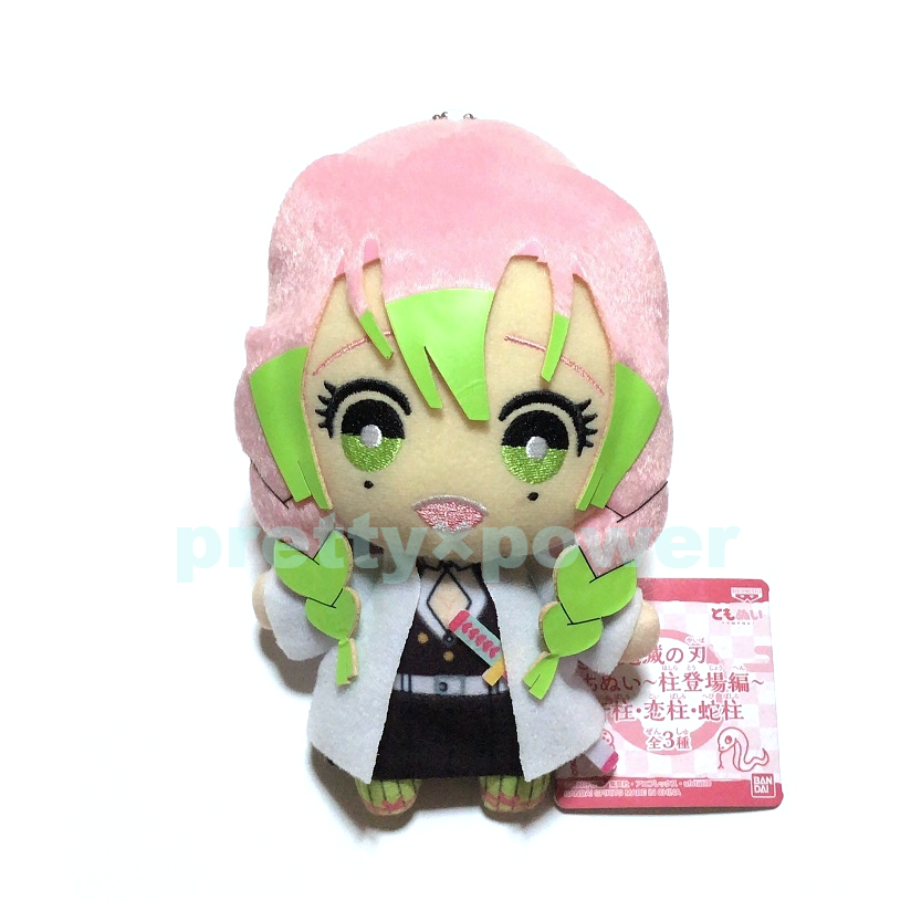 鬼滅の刃 ともぬい 柱登場編 音柱・恋柱・蛇柱 甘露寺蜜璃