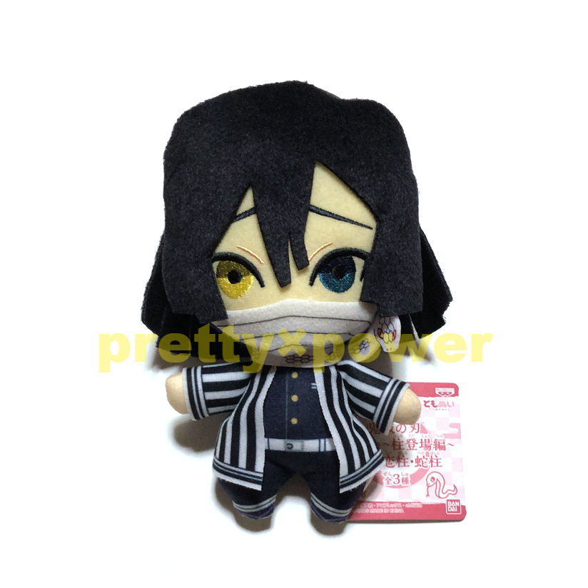 鬼滅の刃 ともぬい 柱登場編 音柱・恋柱・蛇柱 伊黒小芭内