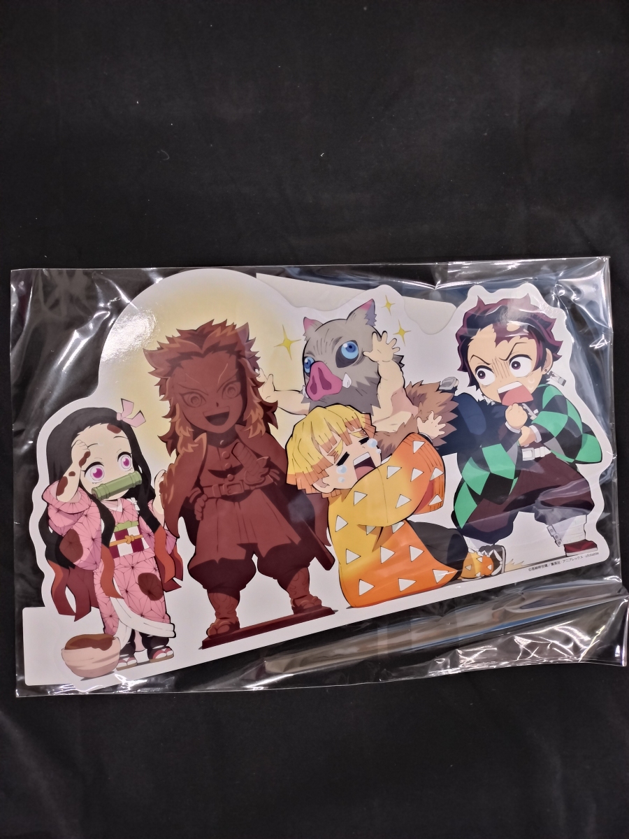 鬼滅の刃 みにきゃら5周年記念大集合くじ 我妻善逸 2021 バレンタイン