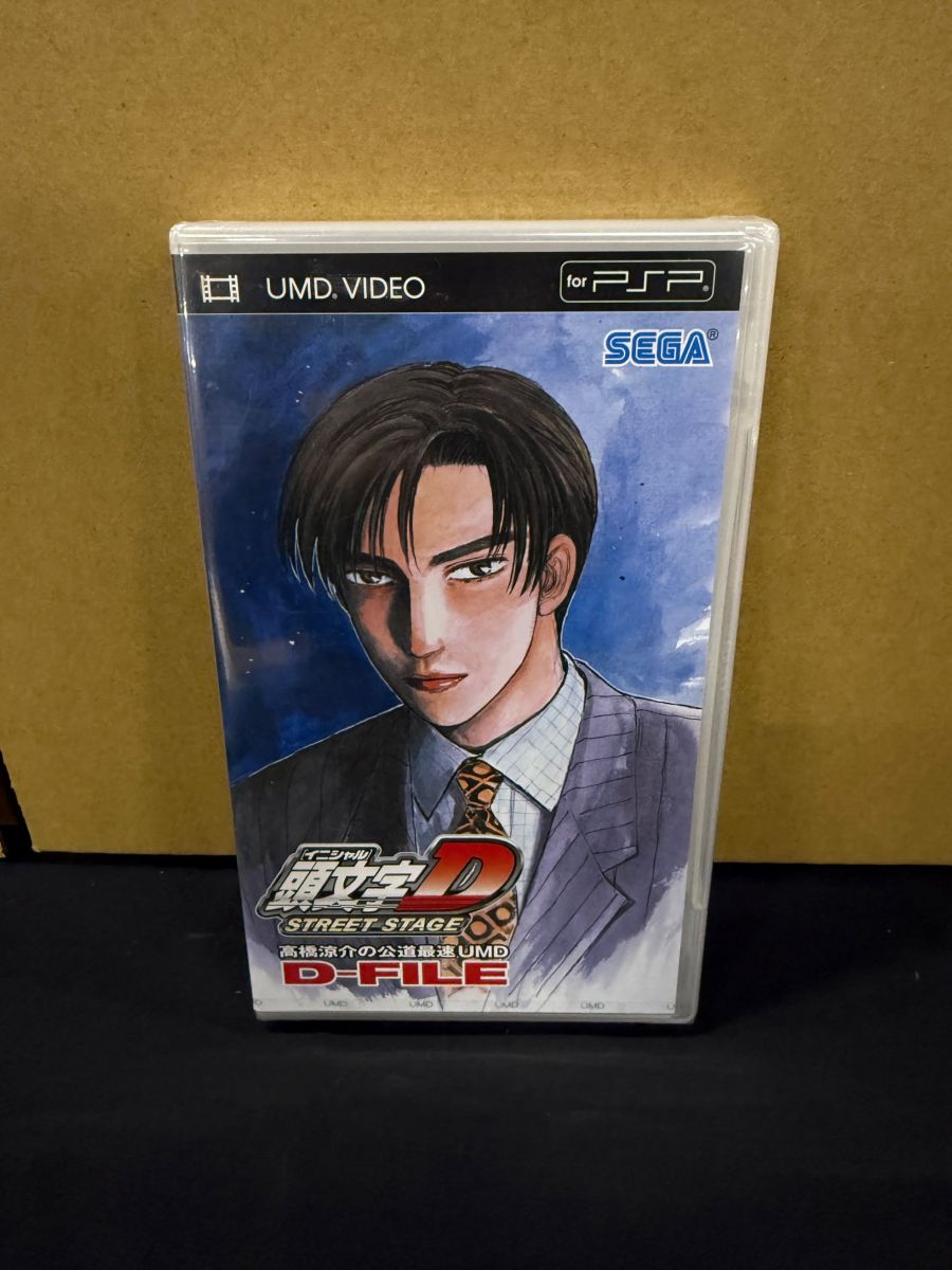 PSP 頭文字D STREET STAGE 予約特典 非売品 UMD しげの秀一