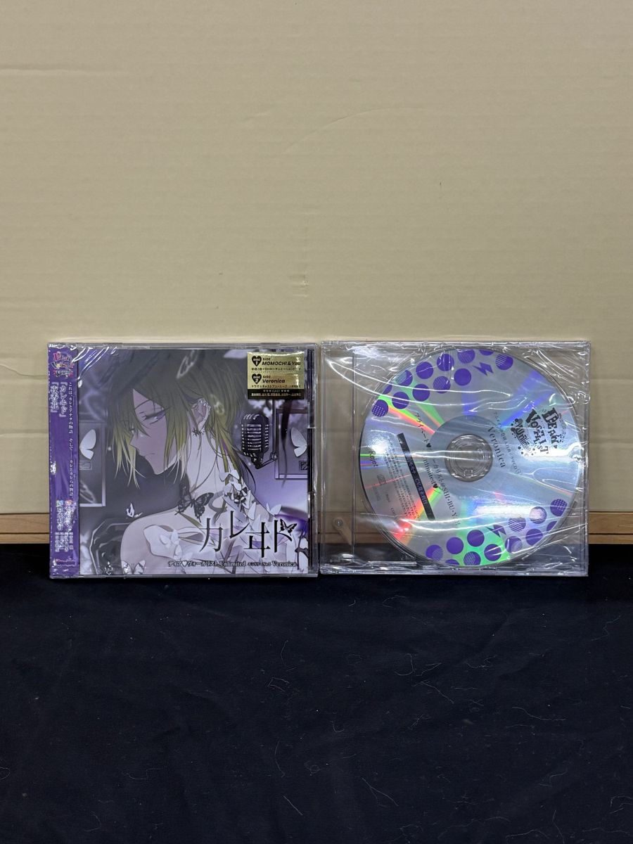 【ドラマCD】ディア・ヴォーカリスト Unlimited エントリーNo.5 Veronica