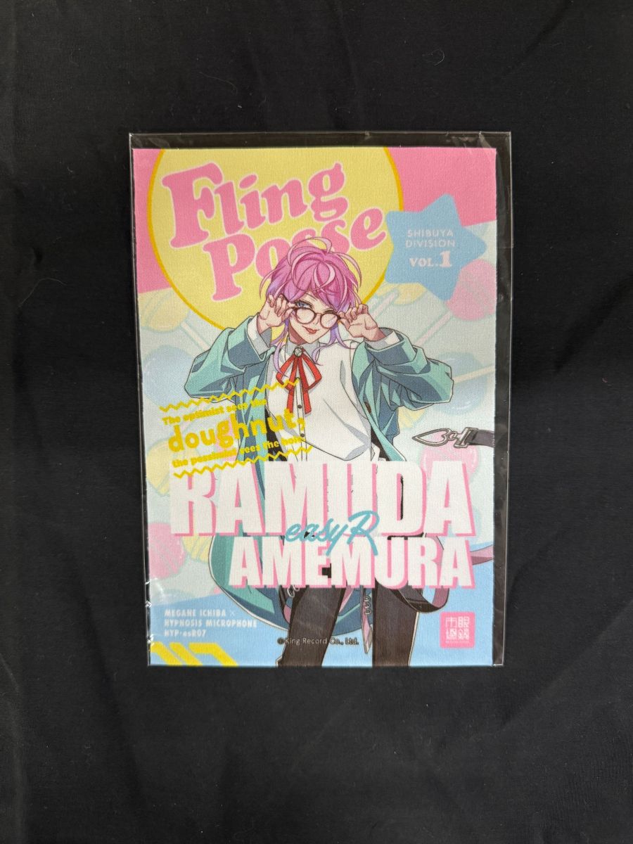 ヒプマイ 眼鏡市場コラボ 飴村乱数 眼鏡拭き