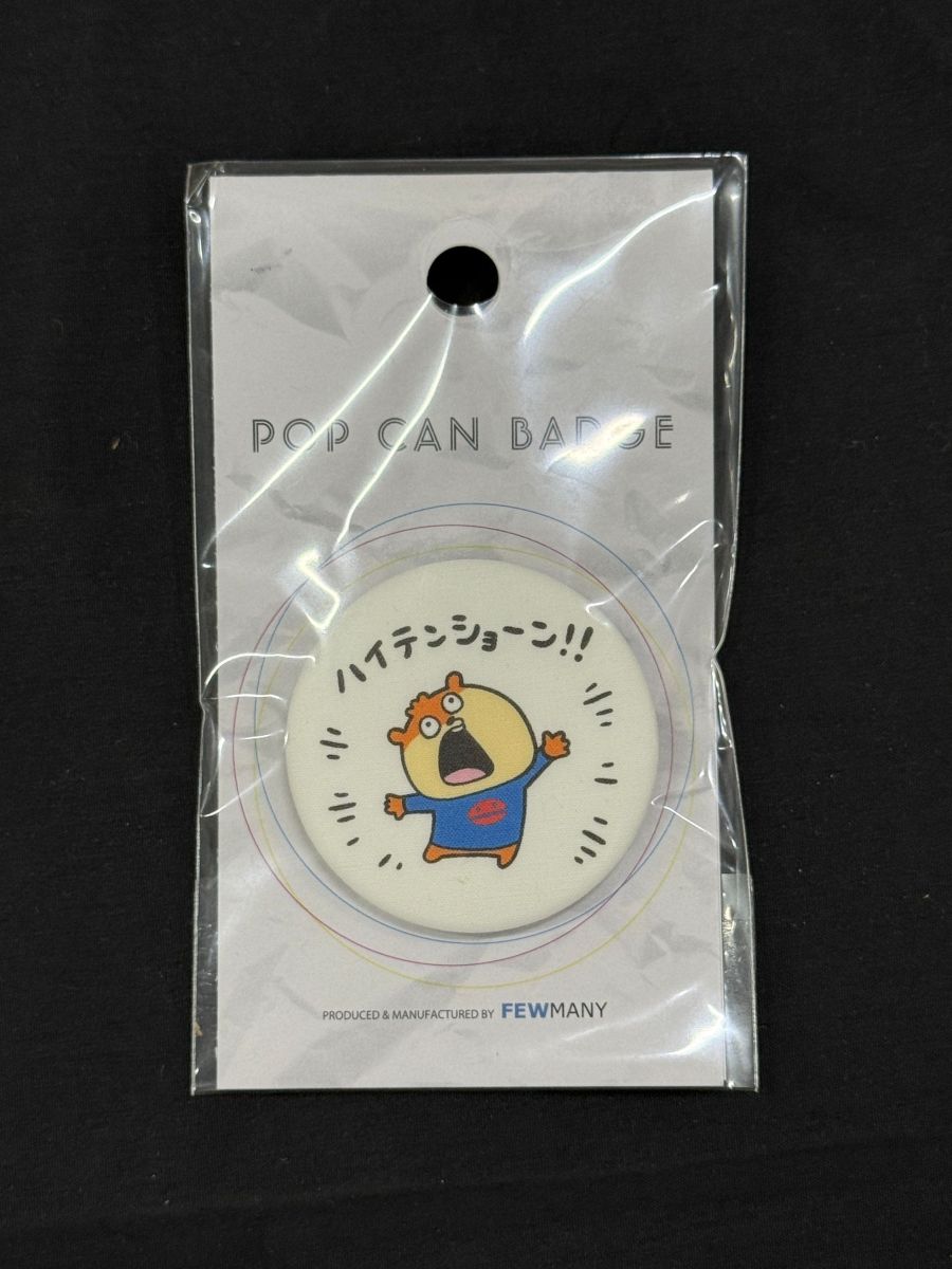 POP CAN BADGE