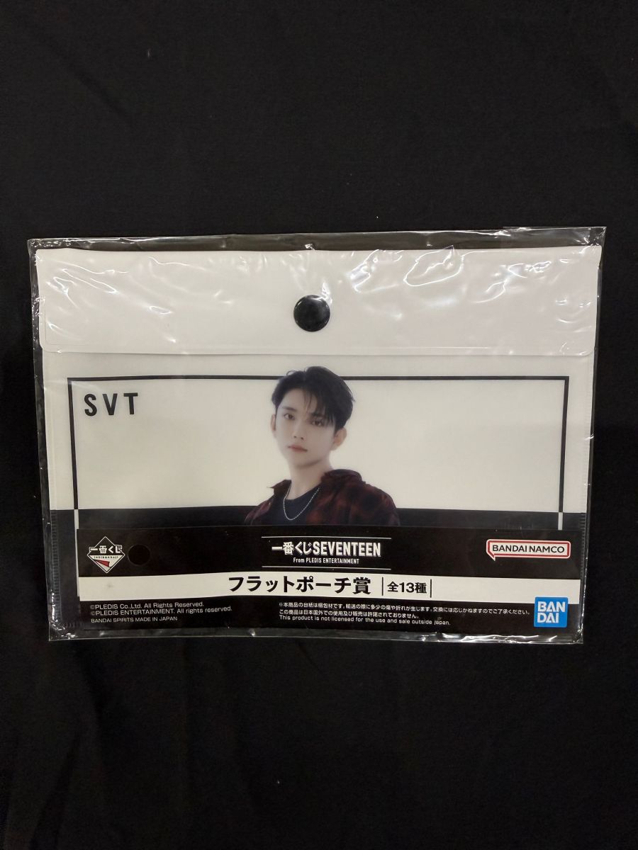 SEVENTEEN フラットポーチ賞 一番くじ