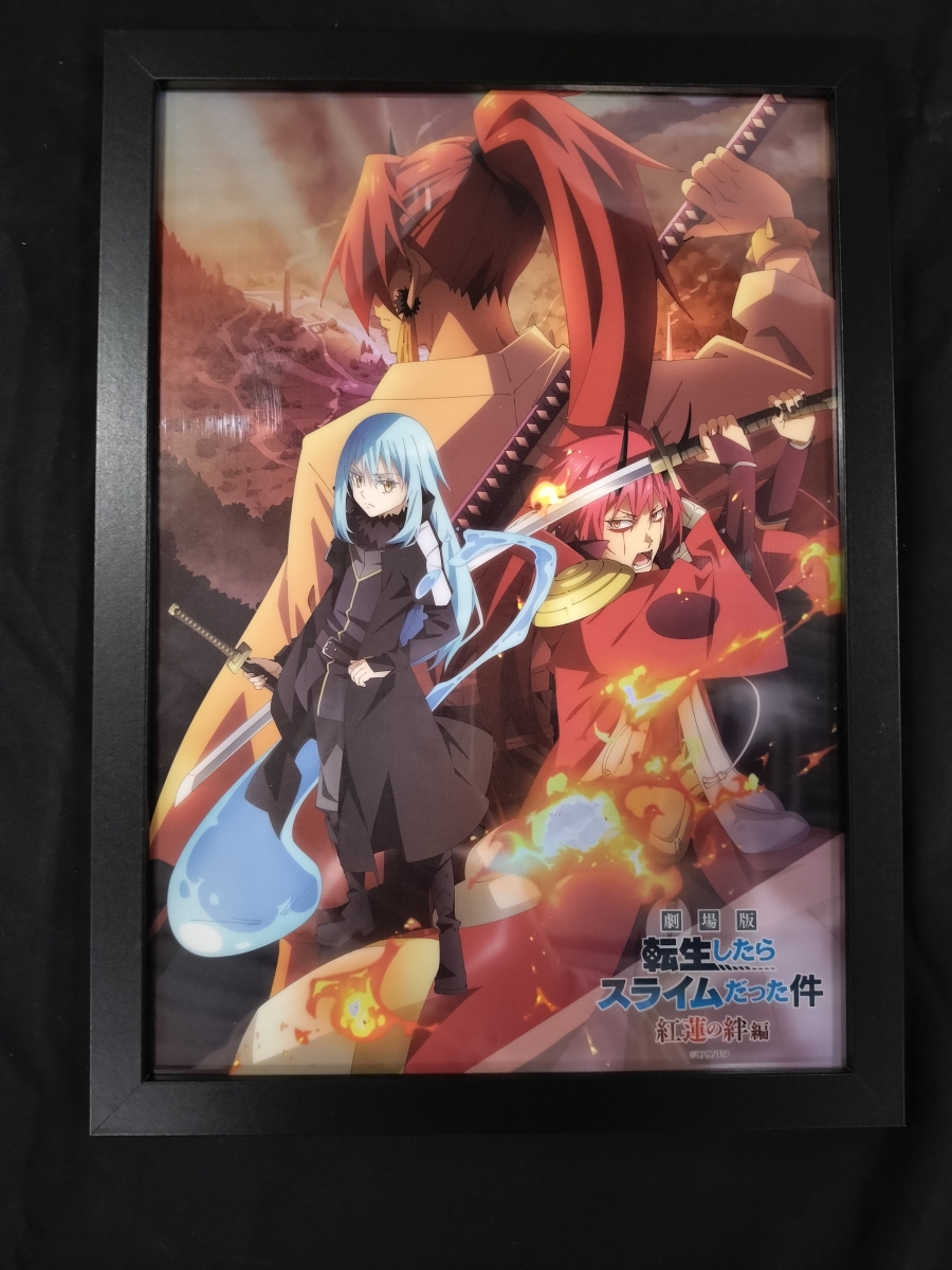 劇場版 転生したらスライムだった件 メタルアートリムル&amp