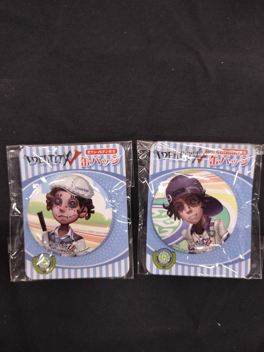 第五人格 曲芸師&探鉱者  セブンコラボ