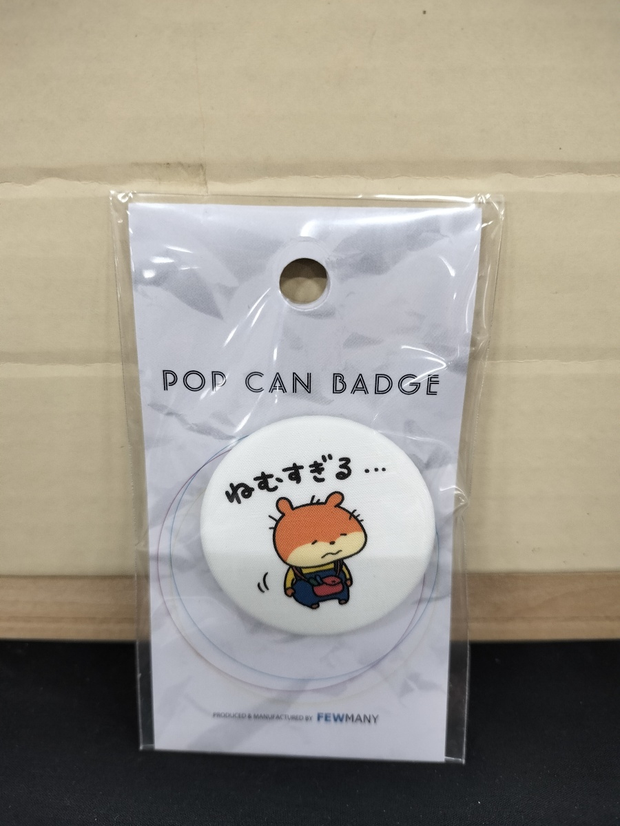POPUP ストア限定 布缶バッジ にしむらゆうじ