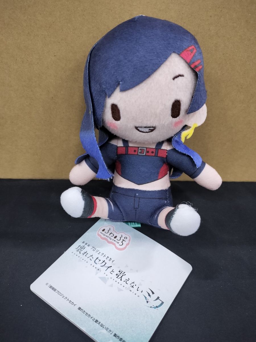 壊れたセカイと歌えないミク プロセカ ふわぷちマスコット 白石杏