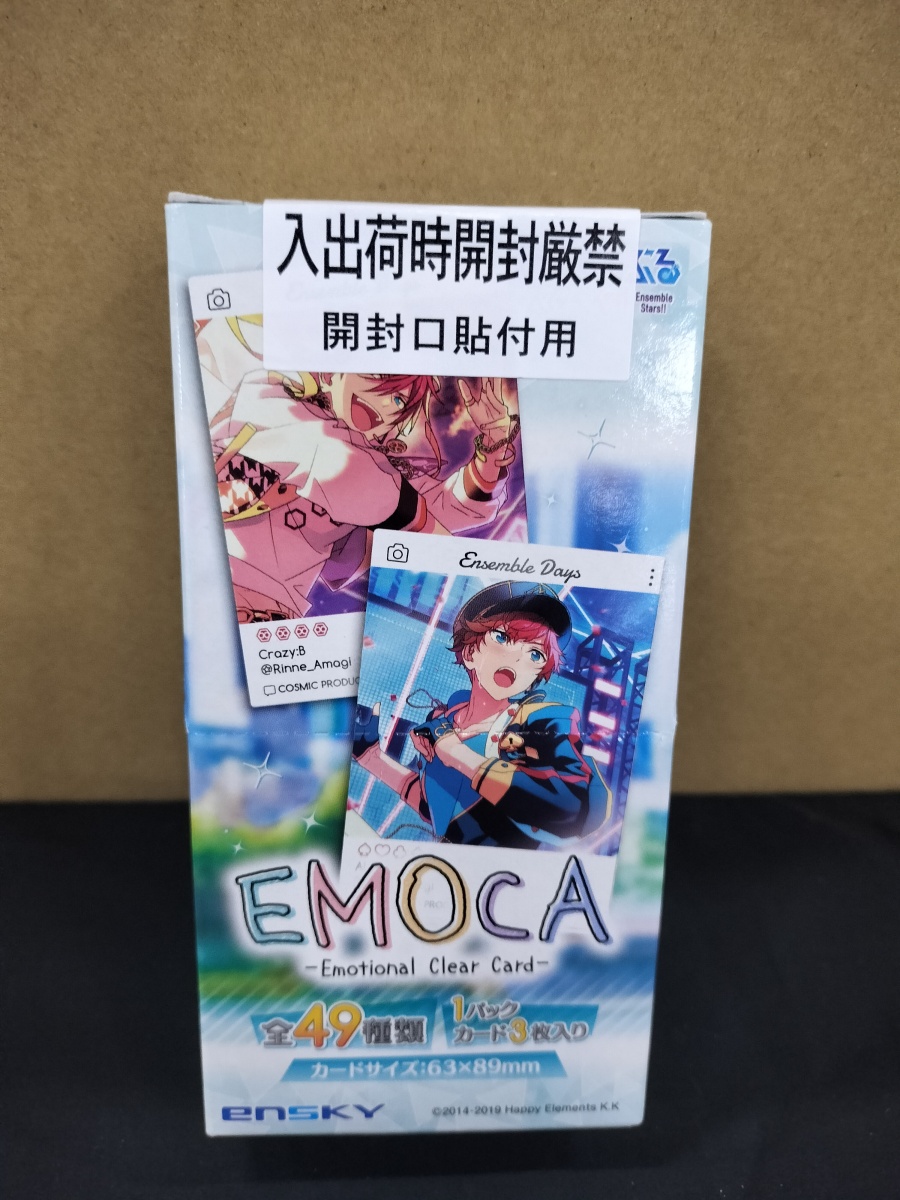 未開封ボックス あんスタ あんさんぶるスターズEMOCA