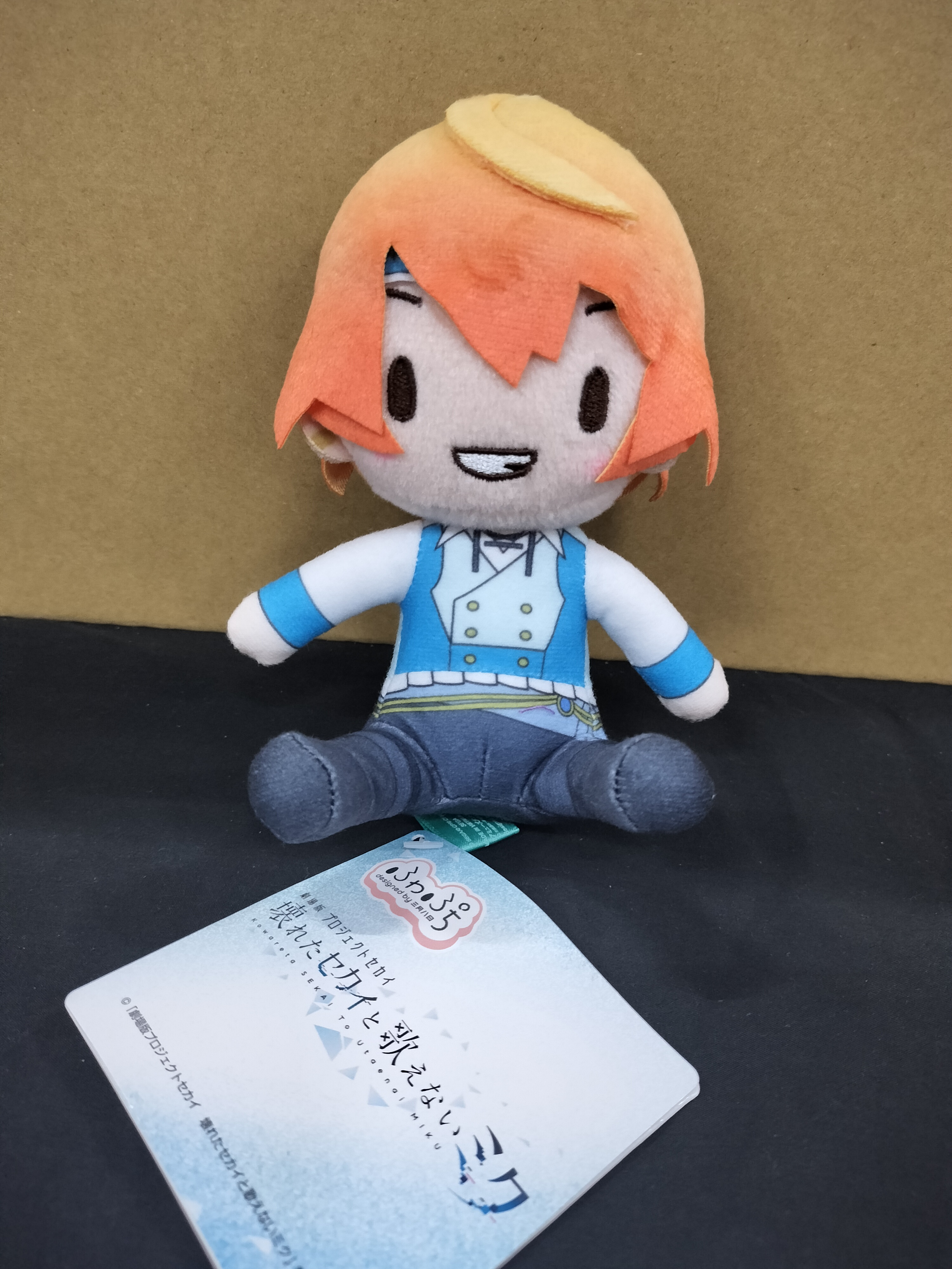 ふわぷちミニぬいぐるみプロセカ 天馬司