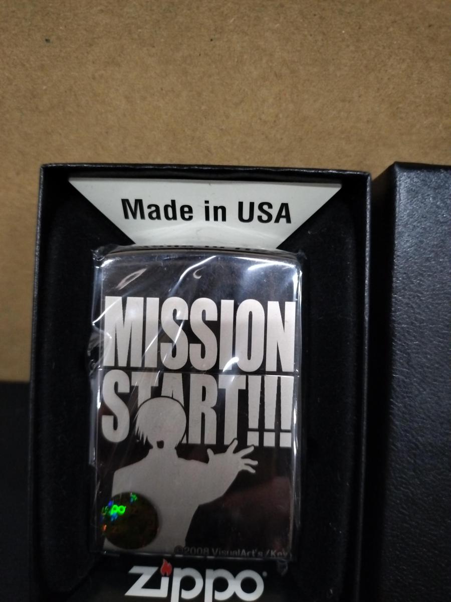 ZIPPO・ライター(キャラクター)　B：MISSION STARTver. ジッポライター(ZIPPO) 「リトルバスターズ!エクスタシー」