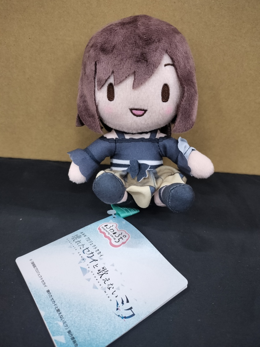 プロジェクトセカイ ふわぷちミニぬいぐるみ 東雲絵名