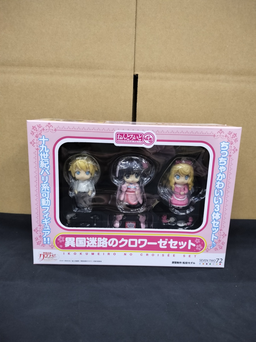 ねんどろいどぷち　異国迷路のクロワーゼセット