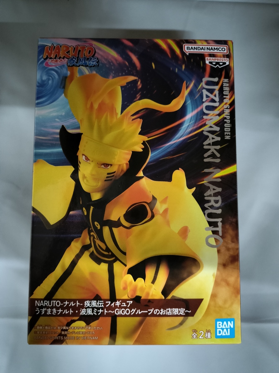 ナルト フィギュア GiGO限定