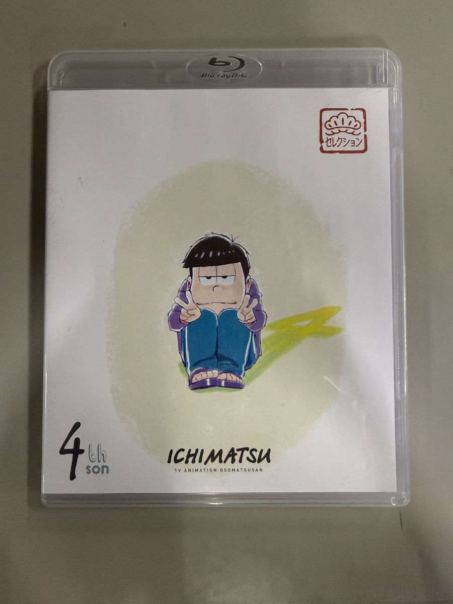 【国内盤ブルーレイ】 松セレクション 四男 一松 (2017/8/25発売)